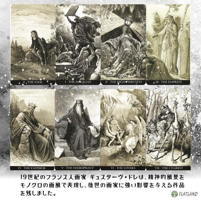 Гастав Таро Чтение Японская Инструкция Аутентичные 78 Карт Таро Доре, Инструкции, Включены, Таро,