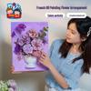 Творческое занятие Meike «Сделай сам: Французская цветочная живопись»: Ручное творчество для совместного творчества родителей и детей и командный арт-салон