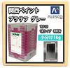 ХОТОК [Кансай 1 Жидкий Пласаф (Разбавленный) Серый 2,2 фунта (1 кг) Уретан для автомобилей Kanpe Уретановый грунт