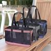 Дорожная сумка для домашних животных: Дышащая, Складная, Портативная Ручная Переноска для Кошек и Собак