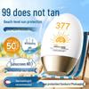 Солнцезащитный крем Qingzitang SPF50+ для отбеливания и защиты от УФ-излучения