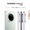 Huawei Mate 70 Premium AI Smartphone (CN version)