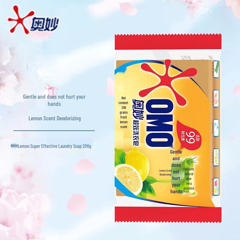 Safeguard Bar Soap & OMO Laundry Soap Value Pack