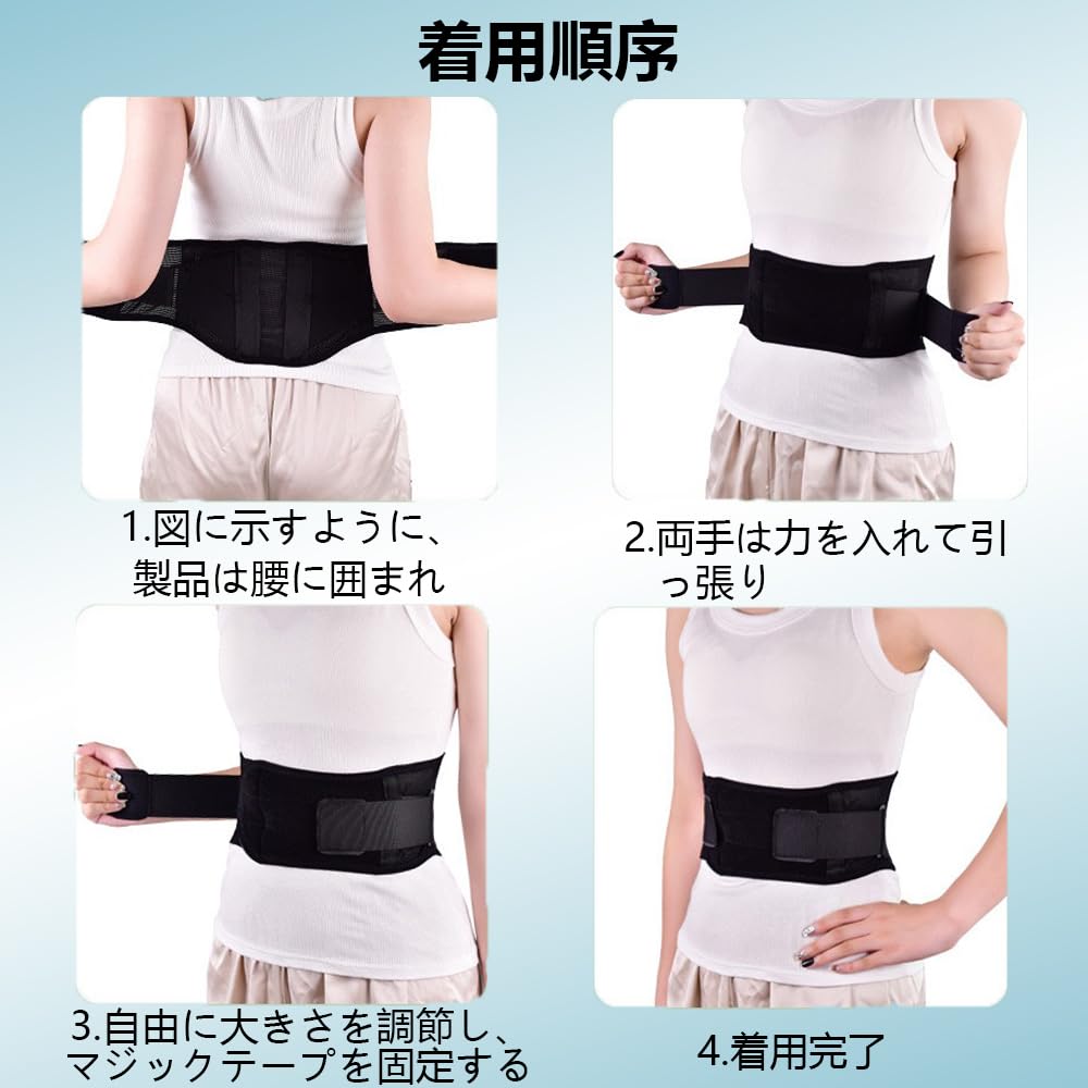 Aorsky Талия Талия Поясничная Поддержка Талии Поясничное Давление 3D Сетка Ежедневно Для Для Для Всех Удобно Носить L 70см Поддерживающий, Корсет, Корсет,