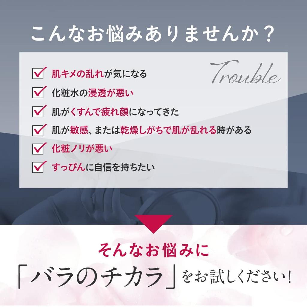 ROSE LABO Rose Booster Serum (Rose Body)