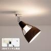 Jiya Ceiling Spotlight, Stylish, Single-Light, Woodgrain Shade, LED Compatible, E26 Base, Nordic Style, Indirect Lighting, Interior Lighting, Spot