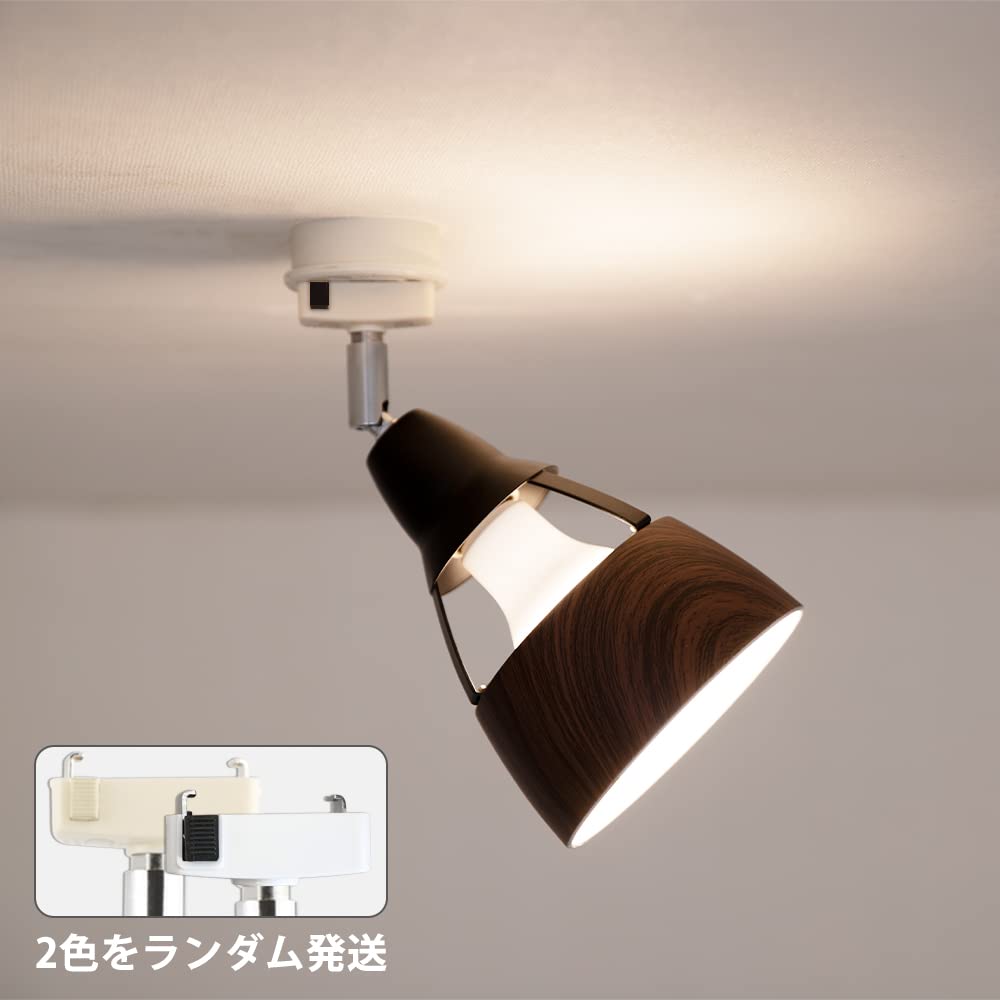 Jiya Ceiling Spotlight, Stylish, Single-Light, Woodgrain Shade, LED Compatible, E26 Base, Nordic Style, Indirect Lighting, Interior Lighting, Spot