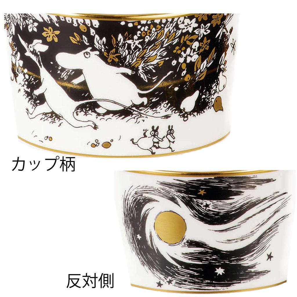 Noritake Cup Saucer 245cc Moomin Moominvalley Comet 1 Guest Black Bone China & (Coffee Tea) TG93686/N-090L