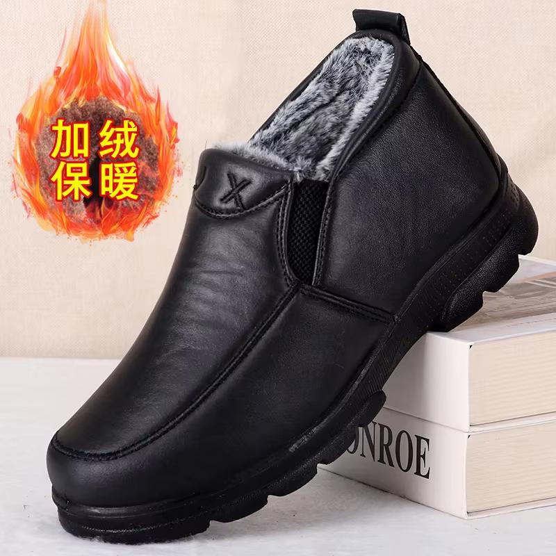 Winter Men's Boots Warm Waterproof Anti Slip Thick Walking Boots Men's Work Shoes Cheap Shoes Clearance Free Shipping