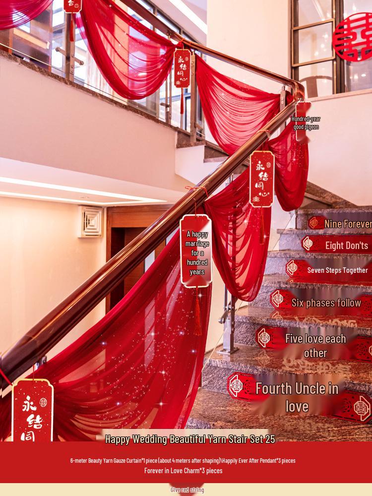 Свадебные драпировки для лестничных перил и набор лент «Двойное счастье»