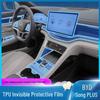 Защитная пленка из ТПУ для интерьера BYD Song PLUS (Центральная консоль и рычаг переключения передач)