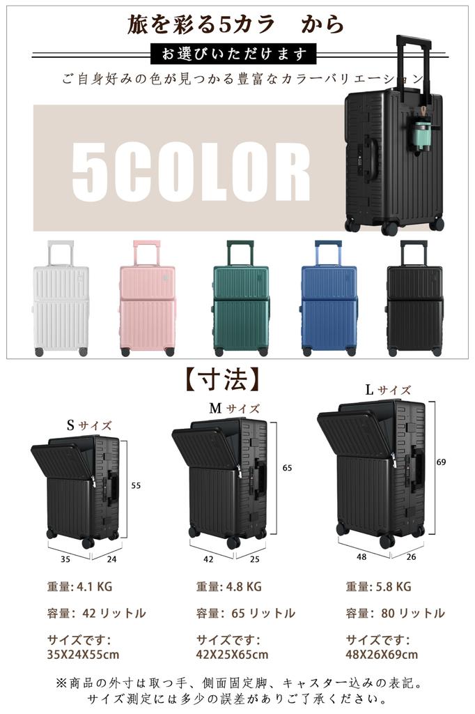 Suitcase with USB Carry Case with Cup Computer Storage Aluminum Frame Equipped with TSA Front Luggage 360 Degree Sturdy Overseas Travel Required
