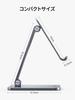 UGREEN Aluminum Tablet Adjustable for Compatible with inch including iPad Galaxy Tab Note Sony Fire Stand, Angle, Foldable, Illustrations, 4-12.9