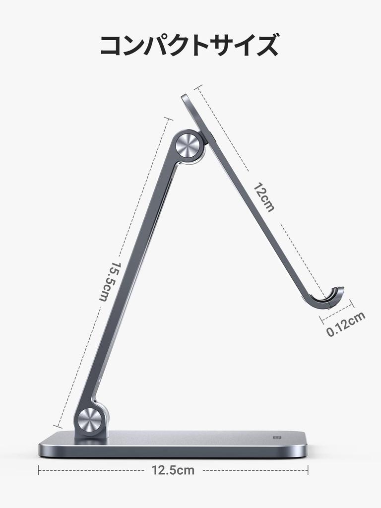 UGREEN Aluminum Tablet Adjustable for Compatible with inch including iPad Galaxy Tab Note Sony Fire Stand, Angle, Foldable, Illustrations, 4-12.9