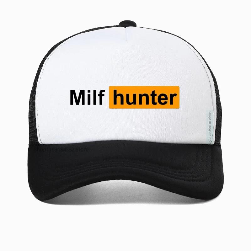 Бейсболка MILF Hunter Смешная Взрослая Шутка Для Мужчин, Которые Любят Милф Графические Тракеры Летняя Для Улицы Сетчатая Кепка от Солнца