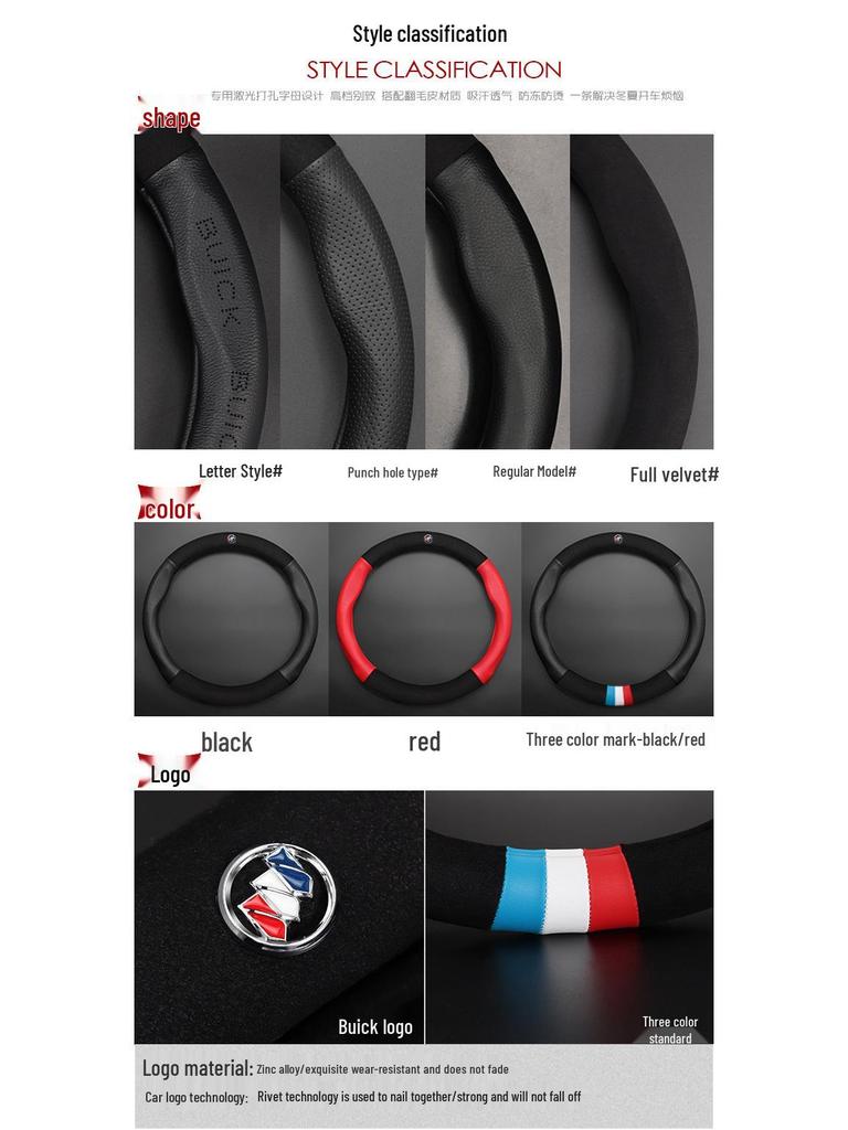 Buick Steering Wheel Cover: Suede & Leather for Envision, LaCrosse, Regal, Verano