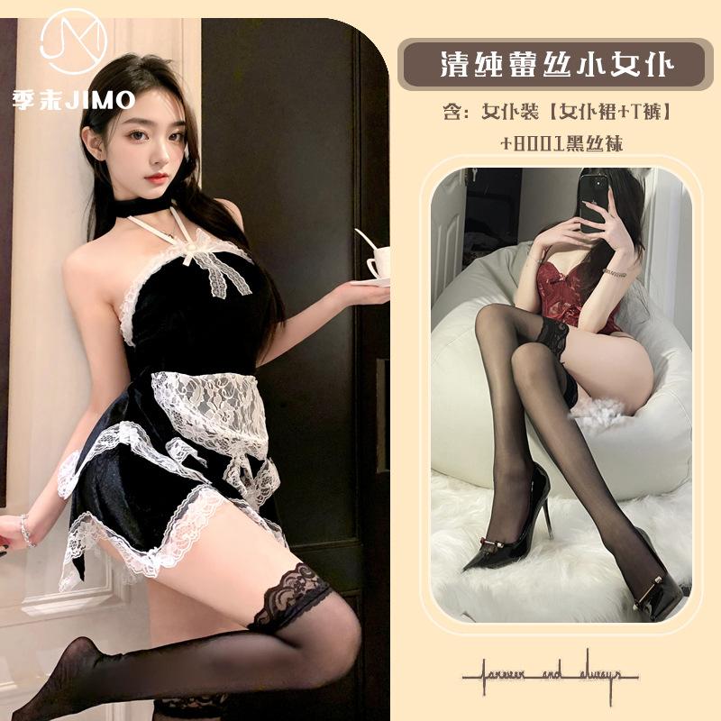 Sweet neck splicing lace tube top velvet cake skirt pure desire COS Christmas outfit sex underwear 9007