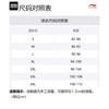 Баскетбольная форма Li Ning CBA Мужская Черная ATST927-1