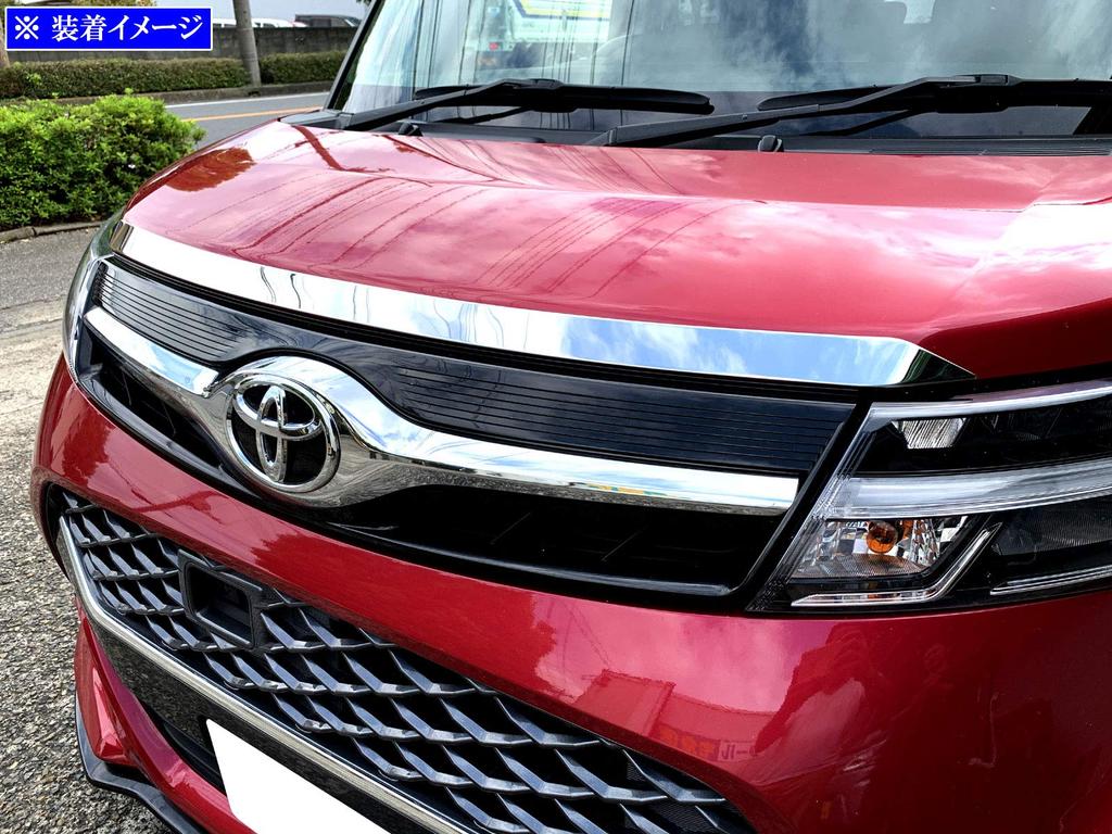 BRIGHTZ Finish Stainless Steel Plated Hood Lip Molding for the Roomy Custom Compatible with the and 910 Roomy Ultra-Mirror (1 Piece) M900A/M910A