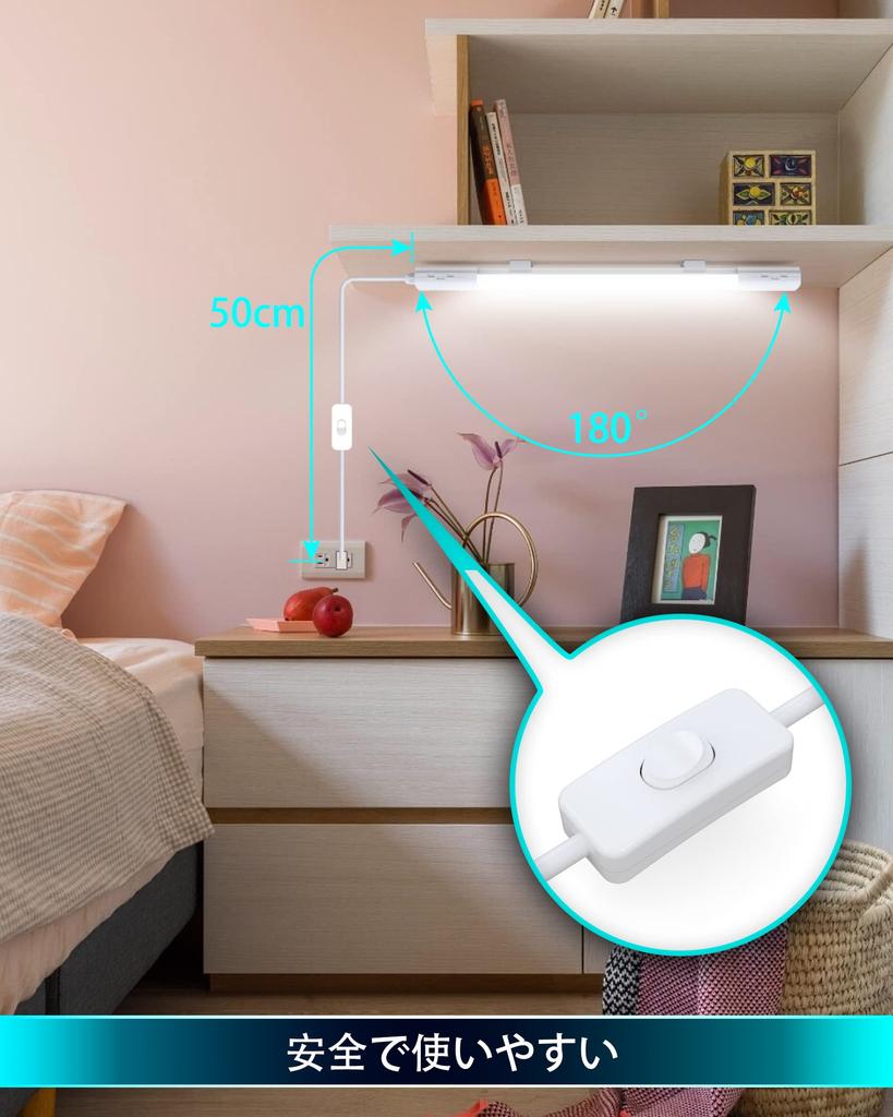 Светодиодная люминесцентная лампа WNSNOU, 20 Вт, прямая трубка, удобный подключаемый светодиодный базовый светильник, встроенный светодиодный люминесцентный светильник, светодиодная лампа, люминесцентная