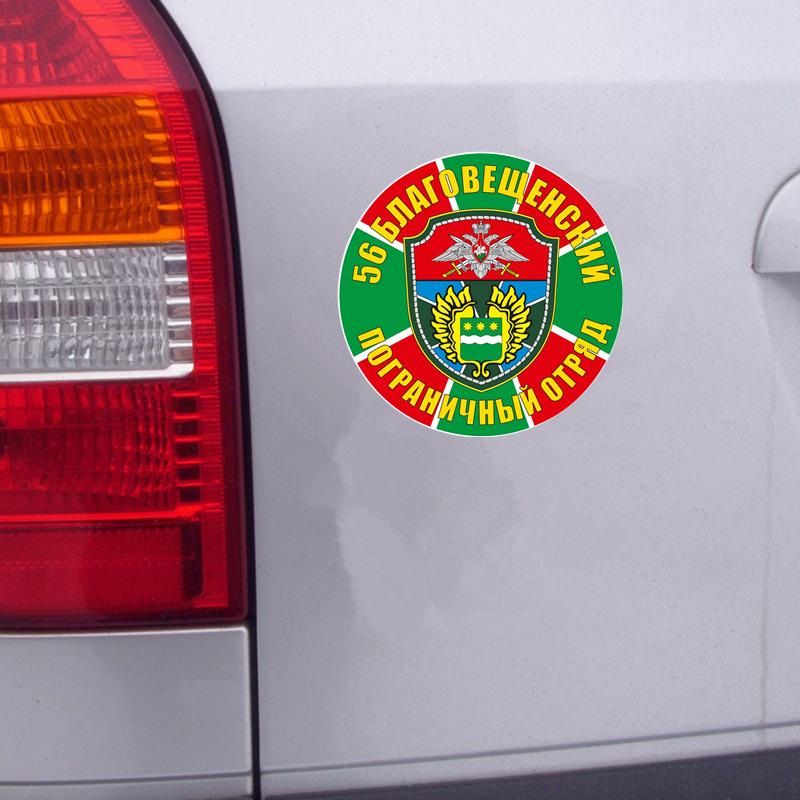 Tri Mishki WCS1073 14x14cm 56 Blagoveshchensk Border Guard Detachment Car Sticker PVC Colorful Decals Waterproof Sticker On Car