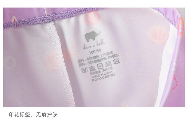 David Bella Children's Swimsuit Summer Dress Girls' Swimsuit Set