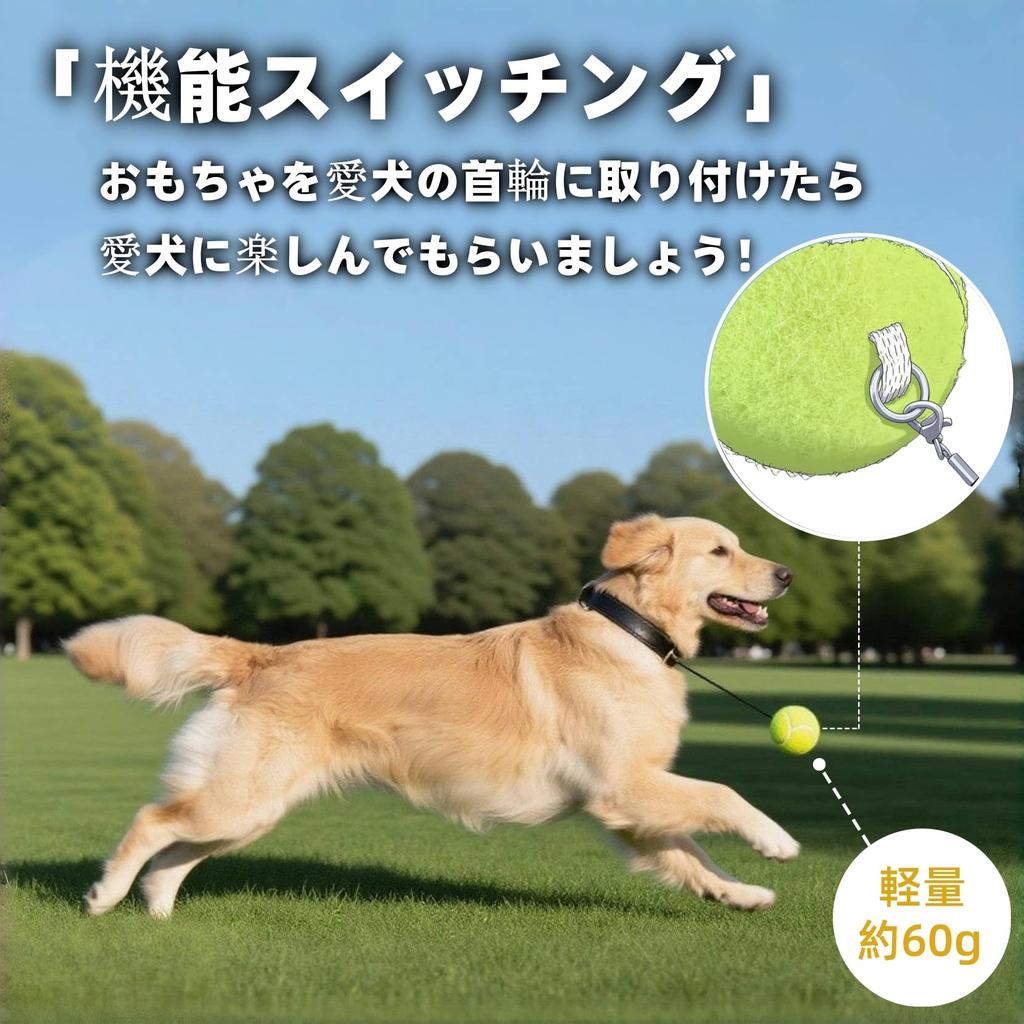 Dog Dog Dog Tennis Dog Teething Cord and Hook Training 6cm Attachable to Relieves Lack of Exercise and Stress Toys, Balls, 2-Pack, Goods, Balls,