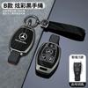 OQA4   Soft TPU Car Key Case Cover Protector Shell for Mercedes Benz A B C E Class GLS GLA GLK GLC CLS CLA AMG W204 W205 W212 W463 W176