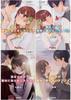My Childhood Friend Will Never Lose: A Romantic Comedy Bunko Set of Volumes 1-4 (Dengeki Bunko)