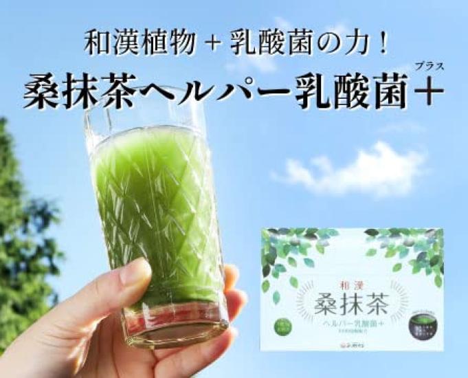 Ochamura Aojiru Японские и китайские шелковичные помощники матча с молочнокислыми бактериями плюс x 30 1 коробка Листья шелковицы Саймон Чайные листья с молочнокислыми бактериями