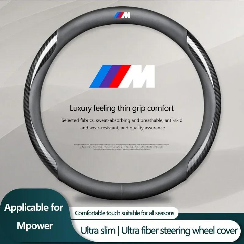 LVLAV1 Leather Carbon Fiber Car Steering Wheel Cover Car Accessories For BMW E61 E81 E87 1 2 3 4 5 6 7 Series X1 X3 X4 X5 X6 X7 F20 E90
