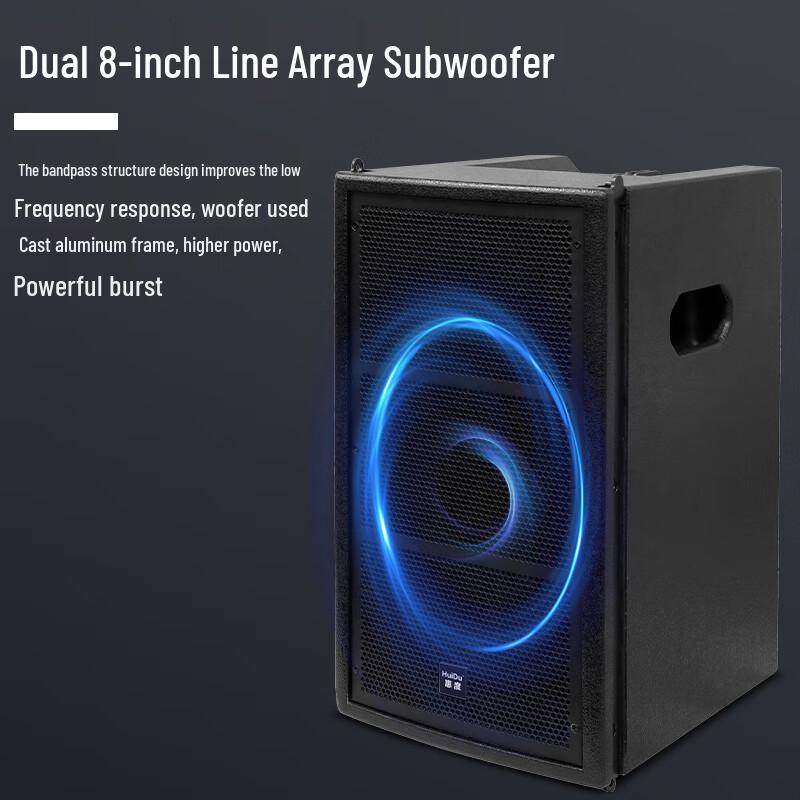 HuiDu LT-208S Professional Dual 8-inch Passive Line Array Speaker