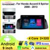 Для Honda Accord 8 Europe Spirior 2008 - 2013 Android 13 Автомобильное радио Авто Мультимедиа DSP GPS Carplay Стерео 5GWIFI