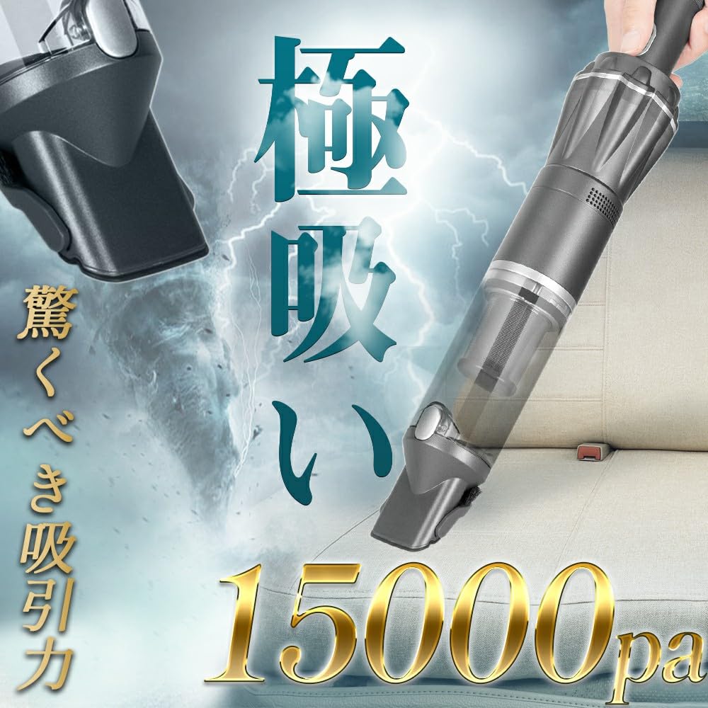 LNSOO Handy Cleaner Vacuum Cleaner Handy Cordless Car Vacuum Cleaner 15000pa Powerful Suction 30 Minutes Continuous Operation Compact Ultra Light