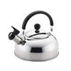 New Yoshikawa Prell Stainless Steel Whistling Kettle, 2.5L, Made In Japan, Induction Compatible, Gift Wrapping Available