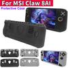 Защитный чехол для портативной консоли MSI Claw 8AI, силиконовая мягкая крышка, противоударный, защита от падений, чехол-оболочка, игровые аксессуары