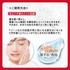 Tsururi Pore Cleansing Gel Cleanser Facial gel pore pore enzyme dirt contains live removes blackheads and strawberry 110g cleanser, cleanser,