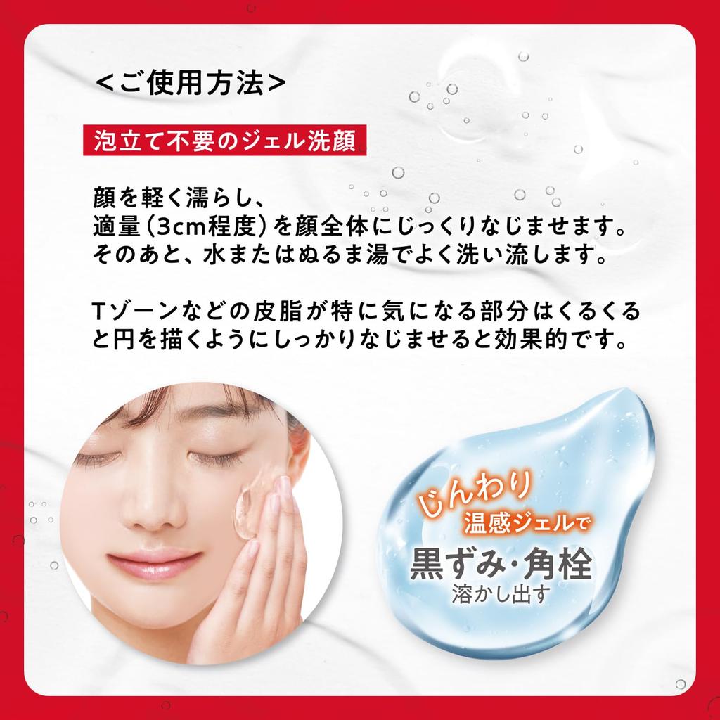 Tsururi Pore Cleansing Gel Cleanser Facial gel pore pore enzyme dirt contains live removes blackheads and strawberry 110g cleanser, cleanser,