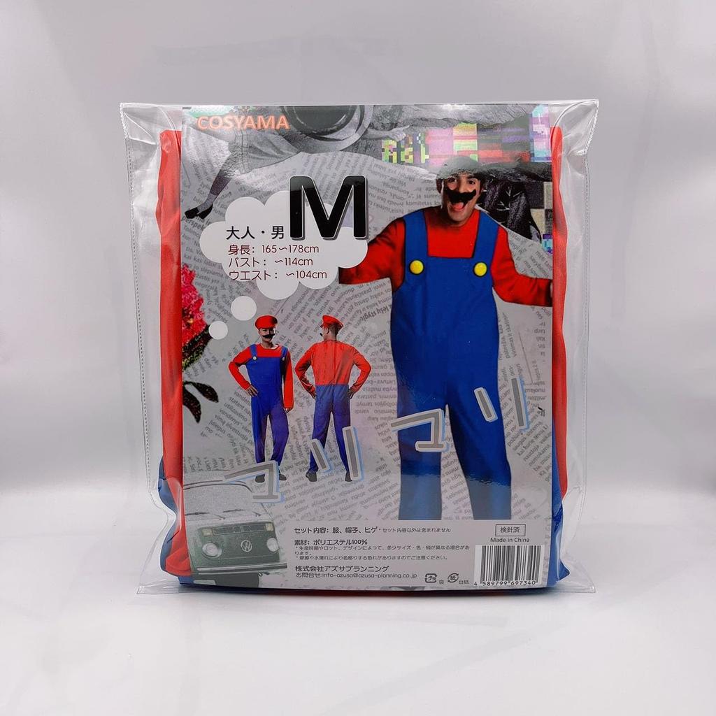 AZUSA Mario and Luigi Cosplay Costume for and Perfect for All School Universal Studios and Mario Perfect for and Size M Men, Adults, Parents. Seasons,