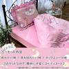 Sanrio Постельное белье My Melody для односпальной кровати SB-673-S, Пододеяльник, Простыня на резинке и Наволочка