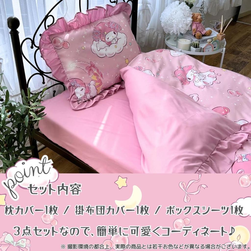 Sanrio My Melody Комплект пододеяльника с воланами Объемный Пододеяльник Односпальный 3 предмета (Наволочка, Простыня, Покрывало) SB-673-S