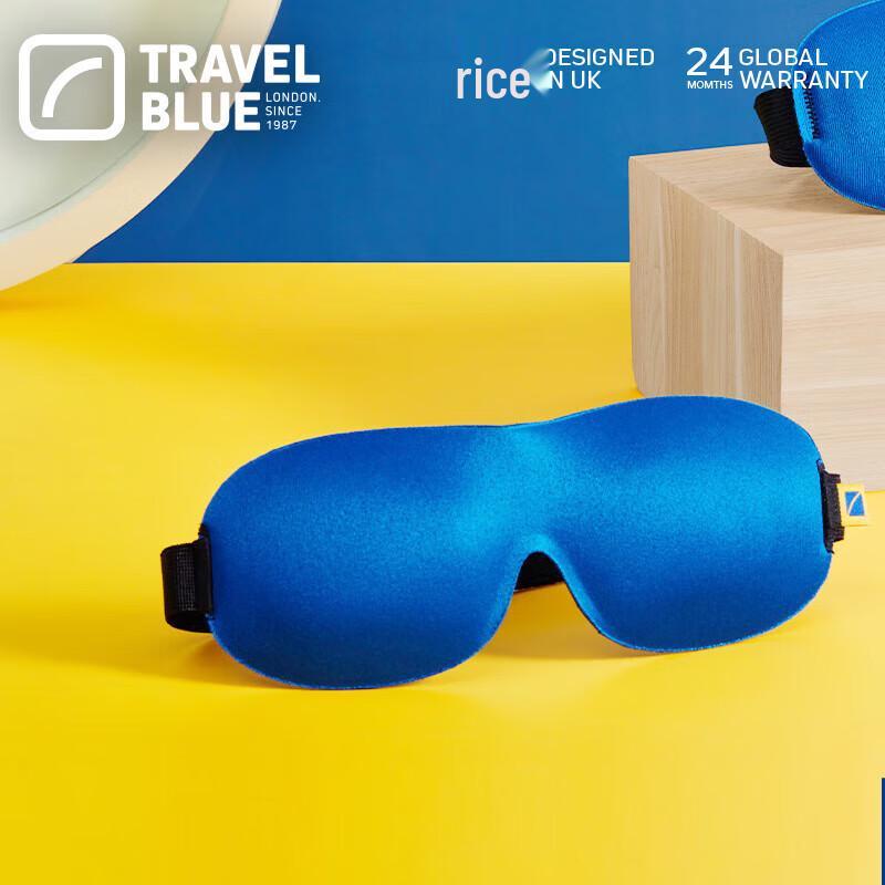 TRAVELBLUE 3D дышащая маска для сна