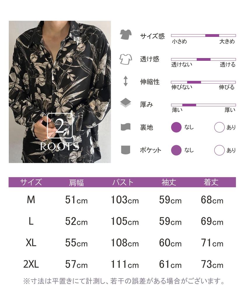 Second Roots Shirt with and Zebra and Unique for Spring and Men's Floral, Paisley, Prints, Multi-Purpose, Bright, Autumn, Yellow, 5A-R01-YE2XL