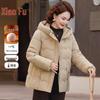 Теплая зимняя стеганая куртка с капюшоном для пожилых женщин