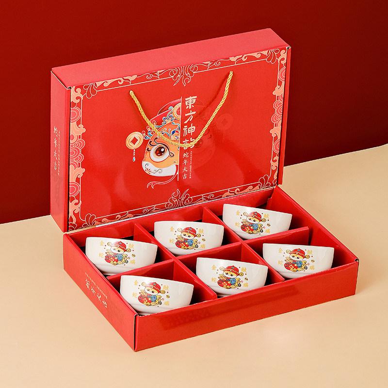 Japanese Ceramic Wedding Gift Set: Bowl & Chopstick with Gift Box - Perfect for Lucky Draws and Employee Gifts