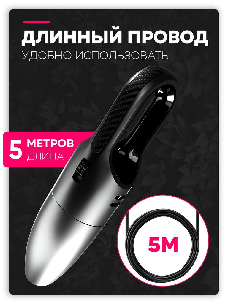 Мощный ручной пылесос для автомобилей 4-в-1 / 12 В с мощностью всасывания 24000 Па -18