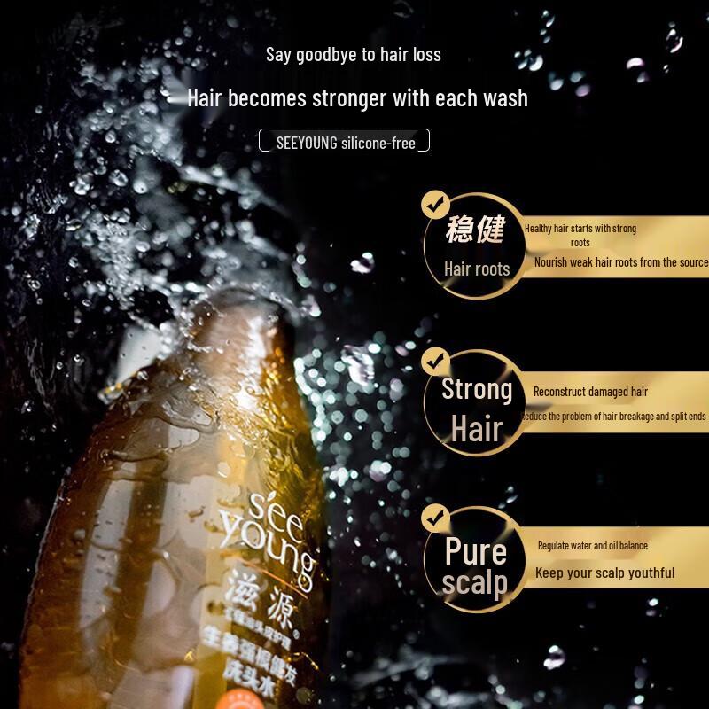 Seeyoung Ginger Anti-Hair Loss Shampoo (Oily Scalp) Twin Pack