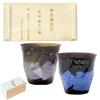 Традиционная чашка Honpo Kutani Ware с деревянной коробкой, подлинное сусальное серебро, цвет золота и серебра, пара крышек, задняя крышка с лазерной гравировкой имени, плата включена в стоимость, чашка стеклянная