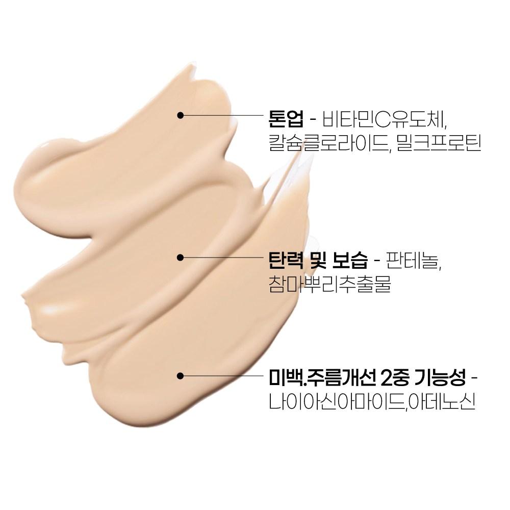 BEAUDIANI Крем для век от темных кругов Dark Circle Cover & Care Eye Cream Salmon Beige 15 мл