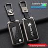 Peugeot Key Cover for 308, 207, 301, 408, 3008, and 307 Models